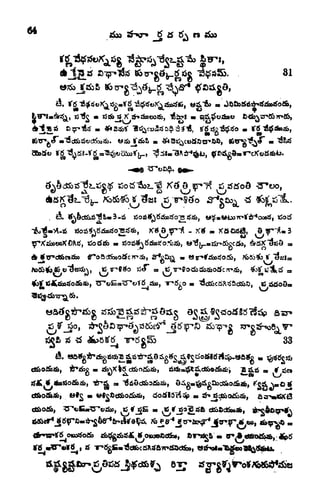 81
esbfsfcfc
s
8"o daz-"a5o^r
^r
flP^ 3
,
33
-r*<^St$dfbc2SRtf&7r>2$ddfib,
 
