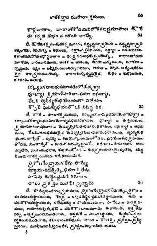 t3 $oo tf &o3 TJ^C. 84
. d$*x)j&, O^I^O^
, oofC
JX
S
35
3<5
^cS&tfti VS&i..
.*
ir
9
"
 