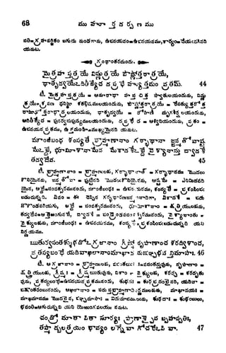 dfci&fc.
,
si 3j-c *fco sS dS>. 44
45
H. 'fr^msno r^c^cwSi, X'rr^Tp %r JT
, fotfo U - K5
w fj
a
J. 46
tf
S>ir .
47
 