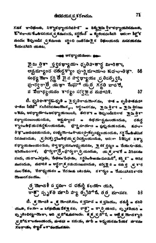 3pS$rd3cro Bo^vr-Olp. 66
67
, erfcrr- to
,
63
,
 