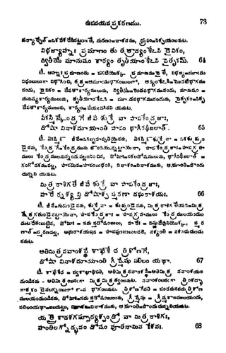 73
64
8 "T? 5 si ^"I cj* ^jjio ^ tr:,
"
65
16,0
JfcoSs
WSrfo
, *0a> < sJsrv>***aa tf
i-
84
lSifejS5
4
Aoojc*,
eri,
66
A ,
=.
,
"to
tfrf>_ssar'oiex>,
*^l Stfp^^&a&u^, 8
X)
6ct^c>, ^S>lT'd3bq6 -dnSigpzttaut;;*?, aftoO tf# ?(>tf>9^>
tfifeb.
eOao $ sSirof^ Vl3^ tf d l**^,^-^
67
"Iftft, 68
 