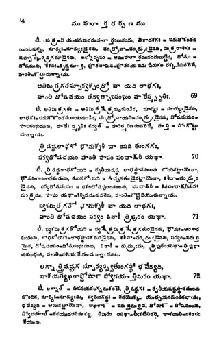 ra
So
69
70
dfcfc
5 71
0}
.,
72
9
d
 