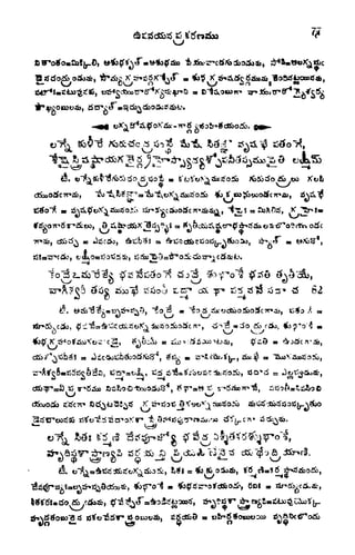 8bV>l5 X)8: totx
u
&*>o
f
j
ew, ft
62
,
v
X" ti
t
4. t 86
, 601
 