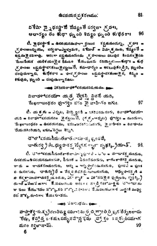 81
96
tf
froie>^dtSbot ,
t - r>t
O
cflb t
V^ --i O
^o Ab$. 97
13
93.
>
^)&<
Sbc
e;
99
J
6
 