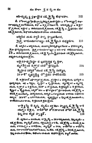 8.
d&sfc
"B ic 113
A.
115
|
,
U6
A.
 