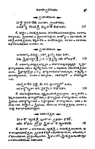 117
dU.
-dr
,
'"
8
x
V
119
_
o, tf
 