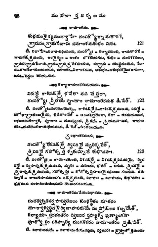 ra
J2I
og Tro
i3cJ6bto
,
5o7ri
122
123
A.
,
<?* .
 