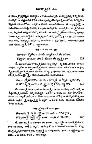 ' **
JL^itT
Ib ,
fi*
A.
AC'S
j* *
S^oO ^sitfo &> acB^Str*. 125
*S.53 d6as'ffc7rC. fi iSSfs5J
)27
 