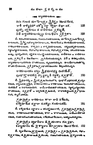 4^& .
^^ ^* .j
o . o
128
(5 ^
129
>5 ^^ni^o ^" r
^
tftfoo
130
>
*^ ^fc^r
o Tr9Bcni>o
181
o
!S-eS. 132
(I. &Cfln&)T*OM IP ^CBOVflS. K tfVSa * O X" ^'&> dtSboAb.
w '-4 J ~ ^~ V^
, Jt
 