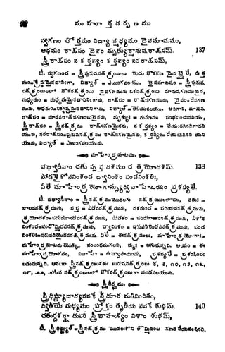 tf
#g5o
^o &&>^;fc:lTJT <&iC>SM. 137
CO tfS<QO S'tf^&30.
O O
* otKoa "So^a STS'K'w "&> B ^, A tf
- rfa. .
-
x. 2.s5jiii&^o
a S>
"s8i tf oax>
dfcfc
138
,
V^fif
tf 3ST%2SfTOttK>(^)^xnc2ioStf tf iSx^b,
, ,
g dx>&, f<3 ^<^ 8 aoo, sln'i^o fi
ZBr?CSbo, C^r'^ a ^rCTC^iSao^, % tf S'xJjj'c} xS fo&otfc
^ V-/ O
otx> V, 8, oo,
or, JDJ&, jf*~$
sJlt^tfowaoc^
fiTS'tffSl ij
140
 