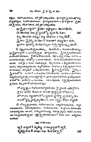 sfco
if
* ox>e, l^e&va, tfs
jarai^ctt&so.
cnjfi^ Jdfr* ^^g^ "3to^^^J,
146
JSS^Ttfo SS
&*.
'
?3 r^&fco,
^arfb^oiSbo^, 9'8
ar X)0 230^^0, tf
SPcsJtfjCfoSi,
tf &>
3 SdboSb,
*
***,
^^t^ er^B^C Si cS&B'V SS'o
*
c.
aci crjes^i ^^g u^dt&wayt ac"l,
.
J49
 