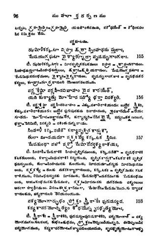 n
155
. 156
A.
^ *arfflodb O^r^^S> ^^
tf
tftf^fotf ^fcao:.
157
, rf If
158
 