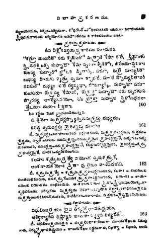 6
So s
262
dlo s5 M
A.
 