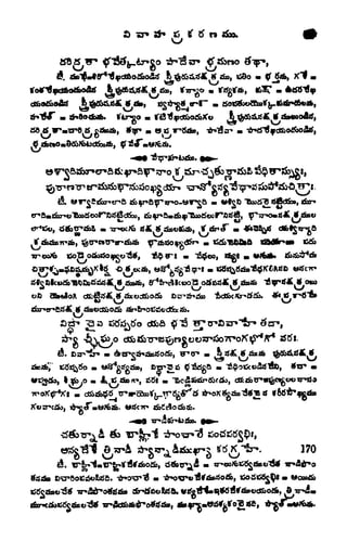 -
fc $&&***
o,
c
ffcpgo
.
, tfqr*
,
<^^
-O
XifixS^^o
^J sfcorv,
tftf^'tr-.
170
S^^i8jWT!'*Sx.td3bO
lS
 