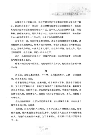 世界上最經典的128篇哲理美文