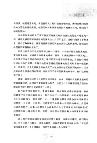 世界上最經典的128篇哲理美文