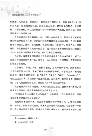 世界上最經典的128篇哲理美文