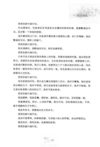 世界上最經典的128篇哲理美文