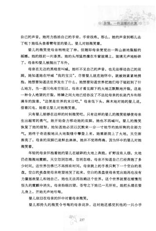 世界上最經典的128篇哲理美文