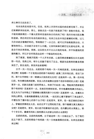 世界上最經典的128篇哲理美文