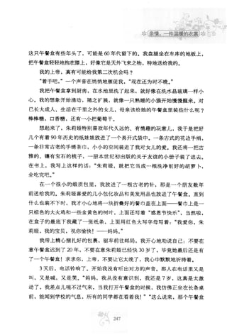 世界上最經典的128篇哲理美文