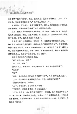 世界上最經典的128篇哲理美文