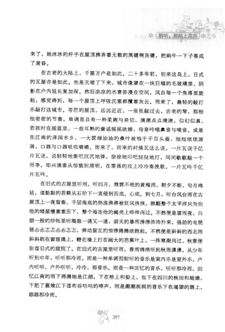 世界上最經典的128篇哲理美文