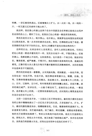 世界上最經典的128篇哲理美文