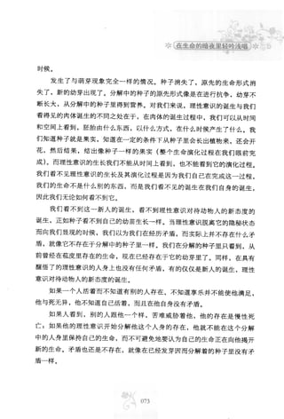 世界上最經典的128篇哲理美文