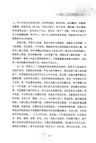 世界上最經典的128篇哲理美文