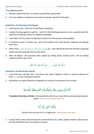 Biography Of Zubair Bin Awwam (R.A) | PDF