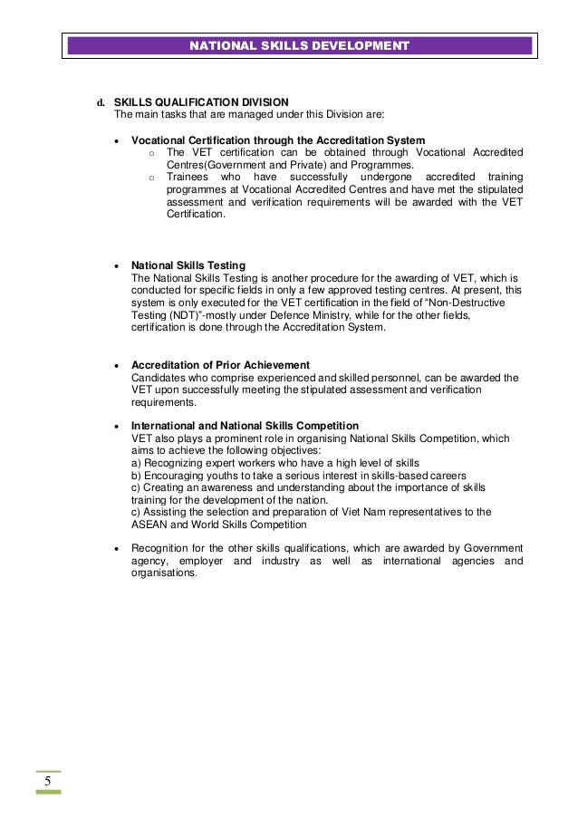 skills and qualifications