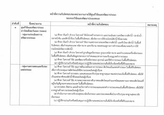 ~LIbIl1J1,81bn,k~W8~!.1N~)loW~1~Ib~IbLI:'~L!1!.11:'8rmLI:'~,(l.gfb~LUIbh~n,,tb~8~!.1n,,!IbL~IbLI:'~,(l.gfb(G)
~1b~~fb8~1
bB"Pbb
~,teLIb8fl.~IbL~~~LIbI:'~fbn,kfbLIbLP.8~1~1':I~LIb~~fb~~11~1b~!;,fb8~1~,teLIb8fl.~1:'8!;,n,k~L!;'~!;'LUIbL~IbtJ.1L~(Jl)
~~
leJLfl~n,~8~~,!'~8~fblbLLleJIbL~IbL~~~LIb
~W18~1n,8fl.~~n,k~Ib~1b1~1~1A~1b~!;,fb~LUL0-I:'~1tI,11~~111:'1b~!;,fb~LUL0-~LUI:'~~~L~1~~11IbL~~~n,8~~L!;,~(;!l)
,,"
.bn,Ibn.
n,8R.~~n,k~Ib~1blIe!1A;1~!;,fbI:'8fl.IbLleJuleJulj~m,(l.1bt~8
,"
1A~1~IAU~~1:'8fl.M,LLf~IbLlj~~~11~1bR.UIb11L~m~IAL~~1:'8fl.M,LLfLR.I:'LIA~L~!.1UL~!.1IbLLleJ~~L!.1~L~leJ1LL~1.U1e!(LG) J::r~f'b0;::;,0,gf'br;::::.f'l)1;:;0'JI"-"I=-
'~
leJLfl~n,~8~~,!'~8~fb~L,r~~~~8fl.~~L81:'~!.11mr;1
,!{t18~1n,8R.~~n,k~Ib~1b1~1b~!;,fbl:'~!.111M,LLfm~lbdf!;'~LIb~tfbn,kfb~lb1mlb~1~~11n,8~~L~~~~L!;'leJ1~LJbl,L!~(C9t)
,,"
~LIbItl,n,81bn,k~t~8~!.11:'8)loW~1~1b~IbLI:'~L!1!.11:'8fl.IbL~~,(l.gfb!;'LUlbh~n,,tb~8~!.1n,,!IbL~IbLI:'~,(l.gfb(Jl)
n,8R.~~n,k~Ib~lbll:'lb~!;,fb!;'LUL0-£~~~11~WfbG1:'1b~~fb8~1:'8~leJ1LIb~~~~11~,Q>~~~L~leJ1~LJbl,U~(;!l) •I1'15I
.Ibbn,
1:'1b~!;,fb~LuL0-~LmIb8n,1U88!;'LUI:'LIALib11~Ib!.1Ly~LUn,8U~!;,fb~1b8)lo1br;m~1n,8R.~~n,k~Ib~1b1
,," ~~~
~1b~!;,fb8~~G~leJ1~Gfl.Ibe_IbL~~~11~Lnfl.~tJ.R.n,m1fb!;,~1b~!;,fb8~mIb8flonL~~~L!;'leJ1~~e_!;'L~L.¥leJn~LJbl,L!~(LG)
Lp.~~~WL~M,klA!1R.~P~fb
flot!;'LL!n,,.;lIb~~LIb!.11~1:'1b~!;,fbL0-!;'Lu~LL!~blb~~8~~mLIb~fb~~11~Lnfl.~tJ.R.~fl.m~fl.~n!.1LYG~1n,GR.~~n,k
~Ib~lbtLP.~~~L~IA~e_~~~11LP.~~~WL~M,kIA1:'8fl.~L~~W~M,11!;'LL!~,Q>~~~L!;'leJ1~~e_!;'L~L.¥leJlb~LJbl,L!~(C9t) In;n;1'15
1b~~LIb!.11~LP.~~~!1R.~P!;,fbflot!;'LU!;'LL!~,Q>8~1n,8R.~~n,k~Ib~1b1~1b~LP.~~~~~11Ib~LJ:b!.1L~fb
,1'15'In;In;
LP.e_~L~fbLP.~~~WL~M,klA~e_LLf~IbU:1~!;,fb~~11WLR.~!;,fb~L~~I:'!;'leJl~,Q>~~~L!;'leJ1~~e_!;'L~L.¥leJlb~LJbl,U~((0)
""
•~tLLf12i1!!1~~fbi1L!:,Ib~U-
(!:'@~~~)U@@i1l-~~r;.~~1A;ttL~
" !:,1b~~fbLi1M~~~11~~~~i1~
 