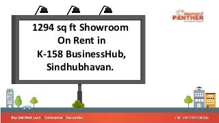 1294 sq ft Showroom
On Rent in
K-158 BusinessHub,
Sindhubhavan.
 
