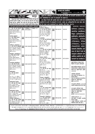 efoveebkeâ : 14 mes 20 DeØewue 2013                8


keâeÙeoe                 -S[. meerlee ÙeeoJe
                                                                             keâevetve           metÛevee kesâ DeefOekeâej 2005 kesâ lenle Deehe efkeâmeer Yeer mejkeâejer keâeÙee&ueÙe ceW Ûeue
                           -jefHeâkeâ jepehetle
                                                                                           jner ieefleefJeefOeÙeeW kesâ yeejs ceW peevekeâejer ues mekeâles nQ~
     keâevetve Ssmee ceevekeâj Ûeuelee nw efkeâ nj Skeâ veeieefjkeâ keâes keâevetve keâer
peevekeâejer nesveer ner ÛeeefnS, nce Ùen veneR keân mekeâles efkeâ nceW keâevetve               nce meWš^ue jsueJes Deewj Fmekesâ meeLe meYeer DevÙe keâeÙee&ueÙeeW kesâ efueS Skeâ ner DeheerueerÙe
ceeuetce veneR Lee, FmeefueS Deece pevelee keâes Gvemes peg[s ngS keâevetveeW keâer
                                                                  Ì                        DeLeesefjšer kesâ yeejs ceW peevekeâejer os jns nQ, Gvekesâ peve DeefOekeâeefjÙeeW kesâ veece vebyej Deewj
peevekeâejer osves kesâ efueS nce nj Debkeâ ceW Deehekeâes yeleeSbies keâeÙeoe-keâevetve~  heles kesâ meeLe DevÙe keâeÙee&ueÙeeW keâe meceeJesMe veerÛes efoÙee ieÙee nw~
  meYeer cegKÙe keâeÙee&ueÙeeW kesâ efueS DeefheefueÙe DeLeesefjšer (DeefOekeâejer) cegyeF&-400001
                                                                                              b                                                                            meeceevÙe ØeMeemeve
1) ßeer. peer. Sme. yewvepeea DeefheefueÙe (Sme.šer.[er.keâe[ 022) (jsueJes keâe[ - 010)
                                                            s                    s          DeejesiÙe (cesef[keâue)
Sef[Meveue pevejue cewvespej DeLeesejf šer 55195-22624555                                   9) [e@. Sme. kesâ. efleJeejer pevemetÛevee 54281-22621324 -22621324       Jeeef C epÙe (DekeâeGb š ),
pevejue cewvespeme& Dee@efHeâme                                                             meer. SÛe. [er. (ns[keäJeešj) DeefOekeâejer
meWš^ue jsueJes, meer. Sme. šer.,                                                           meer. Sce. [er. me Dee@efHeâme                                            JÙeeheeefjkeâ (keâcee|MeÙeue)
cegyeF&-400001
   b                                                                                        [er. Deej. Sce.’me efyeefu[bie,
                                                                                            4Lee ceeuee, meWš^ue jsueJes,                                             efJeÅegle (Fueskeäš^erkeâue),
meeceevÙe ØeMeemeve                                                                         meer. Sme. šer., cegbyeF&-1
2) ßeer. efJeveerle kegâceej pevemetÛevee (54008-22621858) (55195-22624555)
                                                                                                                                                                      FbpeerefveÙeefjbie, FbefpeefveÙeefjbie
[er. pevejue cewvespej              DeefOekeâejer                                           Dee@hejsefšbie
                                                                                            10) [e@. Deej.[er.ef$ehee"er pevemetÛevee 54207-22621317 -22612354        (ef v ecee& C e), Ùeeb e f $ ekeâ
pevejue cewvespeme& Dee@efHeâme
meWš^ue jsueJes, meer. Sme. šer.,                                                           meer. šer. heer. Sce.            DeefOekeâejer
                                                                                            keâe@ce'me Dee@efHeâme                                                    (šs e f k eävekeâue), Jew e f o keâ
cegyeF&-400001
   b
                                                                                            [er. Deej. Sce.’me efyeefu[bie,
                                                                                            1}e ceeuee, meWš^ue jsueJes,                                              (ces e f [ keâue), meg j #ee
JeeefCepÙe (DekeâeGbšdme)
3) ßeer. Jeer. Jeer. Ûe›eâJeleea pevemetÛevee (54401-22642205) 54448-2275448                meer. Sme. šer., cegbyeF&-1                                               (ef m ekeäÙees e f j šer ) mšes m e& ,
SHeâ.S.SC[ meer.S.Dees.(peer) DeefOekeâejer
Sve. S. efyeefu[bie, Deveskeämej,                                                           heme&veue                                                                 meeJeOeeveer (efJeefpeueWme) Deewj
meWš^ue jsueJes, meer. Sme. šer.,                                                           11) ßeer. yeer. kesâ. yeerneveer pevemetÛevee 54052-22620997 -22620635
cegyeF&-400001
   b                                                                                        meer.heer.Dees. (DeeF&. Deej.) DeefOekeâejer                              meeLe ner Jesmšve& jsueJes kesâ
                                                                                            meerheerDees'me (Dee@efHeâme)
efJeÅegleerÙe (Fueskeäš^erkeâue)                                                            peer. Sce.’me efyeefu[bie,                                                pevemegÛevee DeefOekeâejer Deewj
4) ßeer. [er. kesâ. Mecee&          pevemetÛevee (54902-22621060) (jsueJes keâe[ 22621060) meer. Sme. šer., cegbyeF&-1
                                                                               s
meer. F. [er. F&.                   DeefOekeâejer
                                                                                            megj#ee (mesHeäšer)
                                                                                                                                                                      DeheereueÙe DeLeesejšer keâer Yeer
                                                                                                                                                                               f              f
heeme&ue Dee@efHeâme efyeefu[bie,
meWš^ue jsueJes, meer. Sme. šer.,                                                           12) ßeer. S. kesâ. ieejskeâj pevemetÛevee 55590-22620778 54270-22634312   peevekeâejer keâe meceeJesMe nw~
cegyeF&-400001
   b                                                                                        meer. Sme. Dees.                 DeefOekeâejer
                                                                                                          keâe@ce'me Dee@efHeâme
JÙeeheeefjkeâ keâe@ceefMe&Ùeue                                                                            [er. Deej. Sce.'me efyeefu[bie,                                                                                cegbyeF& ef[efJepeve heef§ece jsueJes
5) ßeer. yeer. heer. Mecee&       pevemetÛevee (54502-22620918) (22620918)                                1uee ceeuee, meer. Sme. šer.,                                                                                  keWâõerÙe peve metÛevee DeefOekeâejer
SHeâ.S.SC[ meer.S.Dees.(peer) DeefOekeâejer                                                               cegyeF&-400001
                                                                                                             b
Sve. S. efyeefu[bie, Deveskeämej,                                                                                                                                                                                        ceb[ue JeeefCepÙe ØeyebOekeâ (Ùee. efJe.)
meWš^ue jsueJes, meer. Sme. šer.,                                                                         Sme. SC[ šer.
                                                                                                          13) ßeer. heer. Sve. KeVee pevemetÛevee 54602-22697171                          54625-22754625                 veerÛeueer cebefpeue, JeeefCepÙe efJeYeeie,
cegyeF&-400001
   b                                                                                                                                                                                                                     ceb[ue jsue, cegbyeF& meWš^ue, cegbyeF&-
                                                                                                          meer. meer. F&.                 DeefOekeâejer
FbefpeefveÙeefjbie                                                                                        meer.Sme.šer.F&.'me Dee@efHeâme                                                                                400008
6) ßeer. Jeso ØekeâeMe                    pevemetÛevee (54105-22620225) (54109)                           [er.Deej.Sce.'me efyeefu[bie
meer. F&. (peer)                          DeefOekeâejer                                                   3je cepeuee, meWš^ue jsuJes,                                                                                   DeheerueerÙe DeefOekeâejer
                                                                                                          meer.Sme. šer., cegbyeF&-1                                                                                     Dehej ceb[ue jsue ØeyebOekeâ (le)
heer. meer. F, me. Dee@efHeâme,                                                                                                                                                                                          leermejer cebefpeue
peer. Sce. efyeefu[bie, meWšue jsueJes,
                            ^                                                                             mebj#eCe (meskeäÙegefjšer)                                                                                     ceb[ue jsue ØeyebOekeâ keâe keâeÙee&ueÙe,
 meer. Sme. šer., cegyeF&-400001
                      b                                                                                   14) ßeer. G[eF& Megkeäuee pevemetÛevee 54261-22620317                           55790-22620620
                                                                                                          Sef[Meveue meer. Sme. meer. DeefOekeâejer                                                                      heef§ece jsue, cegbyeF& meWš^ue,
FbefpeefveÙeefjbie efvecee&Ce                                                                             meer. Sme. meer.'me Dee@efHeâme                                                                                cegyeF&-400008
                                                                                                                                                                                                                            b
7) ßeer. Deej. meer. "ekegâj pevemetÛevee (54315-22612416) (22621608)                                     3je cepeuee, heeme&ue Dee@eHf eâme efyeefu[bie,
meer. F&. (meer) meeTLe        DeefOekeâejer                                                              meWšue jsueJes, meer. Sme. šer., cegyb eF&-1
                                                                                                              ^                                                                                                          peve metÛevee DeefOekeâej, 2005 kesâ
Sce.S.efyeefu[bie,6še ceeuee,                                                                                                                                                                                            Debleie&le DeeJesove Fme heles hej YespeW:
meWš^ue jsueJes,meer.Sme.šer.,                                                                            mšesme&
cegyeF&-400001
   b                                                                                                      15) ßeer. jIegveeLe Øemeeo pevemetÛevee 54474-22622686                          22634313                       peve metÛevee DeefOekeâej keâ#e
                                                                                                          meer. Sme. Sce. (peer.)            DeefOekeâejer
                                                                                                          meer. Sme. šer. F&.'me Dee@efHeâme                                                                             ceb[ue jsue ØeyebOekeâ keâe keâeÙee&ueÙe
FbefpeefveÙeefjbie efvecee&Ce                                                                                                                                                                                            heef§ece jsue, cegbyeF& meWš^ue
7) ßeer. Deej. meer. "ekegâj              pevemetÛevee (54315-22612416) (22621608)                        [er. Deej. Sce.'me efyeefu[bie
meer. F&. (meer) meeTLe                   DeefOekeâejer                                                   3je cepeuee, meWš^ue jsuJes,                                                                                   cegyeF&-400008
                                                                                                                                                                                                                            b
Sce. S. efyeefu[bie,6"e ceeuee,                                                                           meer. Sme. šer., cegbyeF&-1                                                                                    otjYee<e : 022-67644235
meWš^ue jsueJes,meer.Sme.šer.,
cegyeF&-400001
   b                                                                                                      meeJeOeeveer (efJepeeruesvme)                                                                                  DeeJesove Megukeâ ¤. 10
Ùeebef$ekeâ (cekesâefvekeâue)                                                                             16) ßeer. ØeYeele kegâceej pevemetÛevee 54005-22621948                          22621913                       ceveer jmeero / hes Dee@[&j/ YeejleerÙe
8) ßeer. peer. Sme. ieveJeerj             pevemetÛevee 54151-22620368 -2200368                            [erJeeÙe, meerJeerDees (8)       DeefOekeâejer                                                                 heesmšue Dee@[&j
meer. Sce. F&. (meer) meeTLe              DeefOekeâejer                                                   pevejue cewvespej'me Dee@efHeâme
                                                                                                          meWš^ue jsuJes,                                                                                                (cegKÙe ke@âefMeÙeue ÛeÛe&iesš keâes
Sce.S.efyeefu[bie,6"e ceeuee,                                                                                                                                                                                            mebyeesefOele keâjkesâ pecee keâjW~)
meWš^ue jsueJes,meer.Sme.šer.,                                                                            meer. Sme. šer., cegbyeF&-1
  ³en mecee®eej He$e efnvoer meeHleeefnkeÀ `pevelee keÀe DeeF&vee' kesÀ ceeefuekeÀ,cegêkeÀ SJeb ÒekeÀeMekeÀë- MekeÀerue Denceo, *mebHeeokeÀ : efmebefÒele efmebn, ves ¶¾ãî ãä½ãÊãñãä¶ã¾ã½ã ãä¹ãÆâ›À,314, ceLegjeoeme efceue kebÀheeGb[, Sve.Sce. peesMeer ceeie&, }esDej
     hejsue, cegbyeF& 13 mes íHeJeekeÀj ©ce veb. S-126, Deepeeo ceesnuuee, ãä¶ã¾ãÀ ogiee& ceelee cebefoj, mee@uì hesve jes[, mebiece veiej, Sbìe@he efnue, Je[euee (HetJe&) cegbyeF& - 400 037. mes He´keÀeefMele efkeÀ³ee. cees.veb. 9969925602
                   Govt. of India Regn. No: MAHHIN 07752'13'1'2010- TC * mebHeeokeÀ ¹ããè‚ããÀºããè ‚ããä£ããä¶ã¾ã½ã ‡ãñŠ ¦ãÖ¦ã ûŒãºãÀãò ‡ãñŠ Þã¾ã¶ã ‡ãñŠ ãäÊã† ãä•ã½½ãñªãÀ (¶¾ãã¾ã àãñ¨ã ½ãìâºãƒÃ)
 