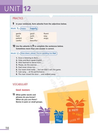 Підручник Англійська мова 6 клас А. Уолкер, Н. Левіс, О. Любченко 2023 6 рік навчання