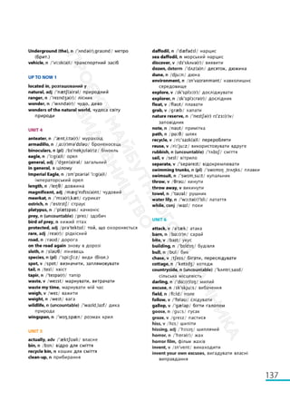 Підручник Англійська мова 6 клас А. Уолкер, Н. Левіс, О. Любченко 2023 6 рік навчання