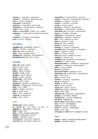 Підручник Англійська мова 6 клас А. Уолкер, Н. Левіс, О. Любченко 2023 6 рік навчання