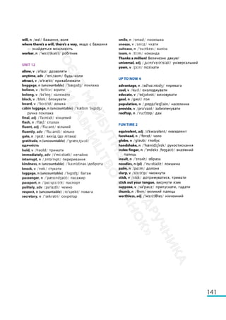 Підручник Англійська мова 6 клас А. Уолкер, Н. Левіс, О. Любченко 2023 6 рік навчання