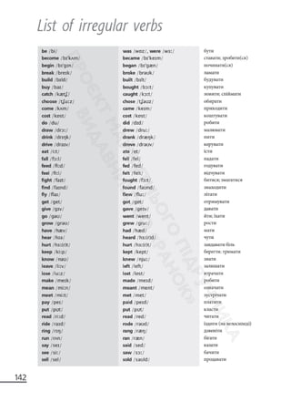 Підручник Англійська мова 6 клас А. Уолкер, Н. Левіс, О. Любченко 2023 6 рік навчання