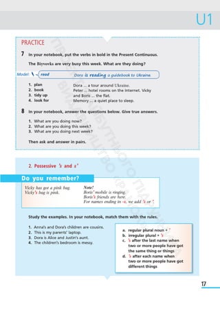 Підручник Англійська мова 6 клас А. Уолкер, Н. Левіс, О. Любченко 2023 6 рік навчання