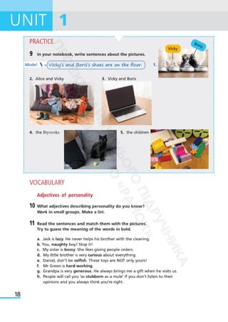 Підручник Англійська мова 6 клас А. Уолкер, Н. Левіс, О. Любченко 2023 6 рік навчання