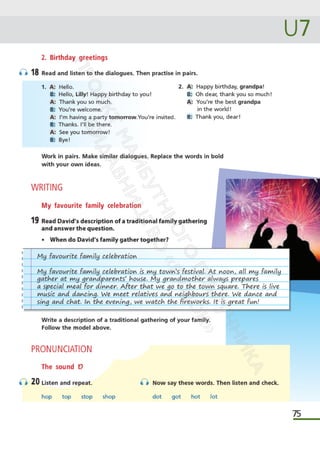 Підручник Англійська мова 6 клас А. Уолкер, Н. Левіс, О. Любченко 2023 6 рік навчання