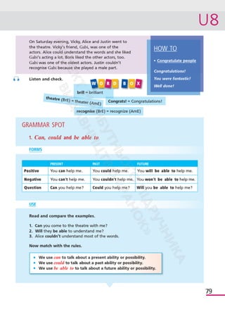Підручник Англійська мова 6 клас А. Уолкер, Н. Левіс, О. Любченко 2023 6 рік навчання