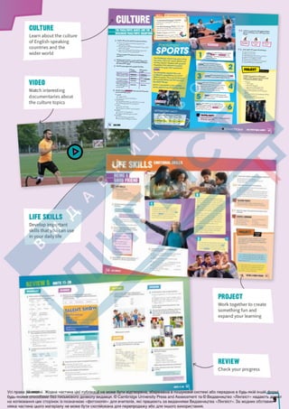 Підручник Англійська мова 6 клас Д. Коста, М. Вільямс 2023 6 рік навчання