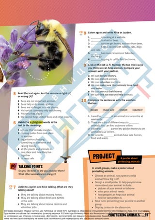 Підручник Англійська мова 6 клас Д. Коста, М. Вільямс 2023 6 рік навчання