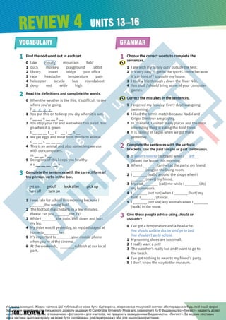 Підручник Англійська мова 6 клас Д. Коста, М. Вільямс 2023 6 рік навчання