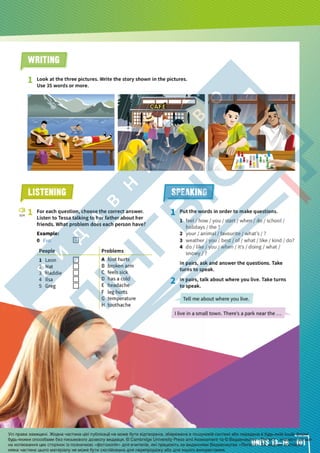 Підручник Англійська мова 6 клас Д. Коста, М. Вільямс 2023 6 рік навчання