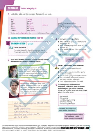 Підручник Англійська мова 6 клас Д. Коста, М. Вільямс 2023 6 рік навчання