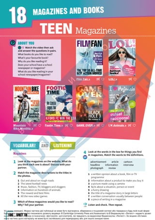 Підручник Англійська мова 6 клас Д. Коста, М. Вільямс 2023 6 рік навчання